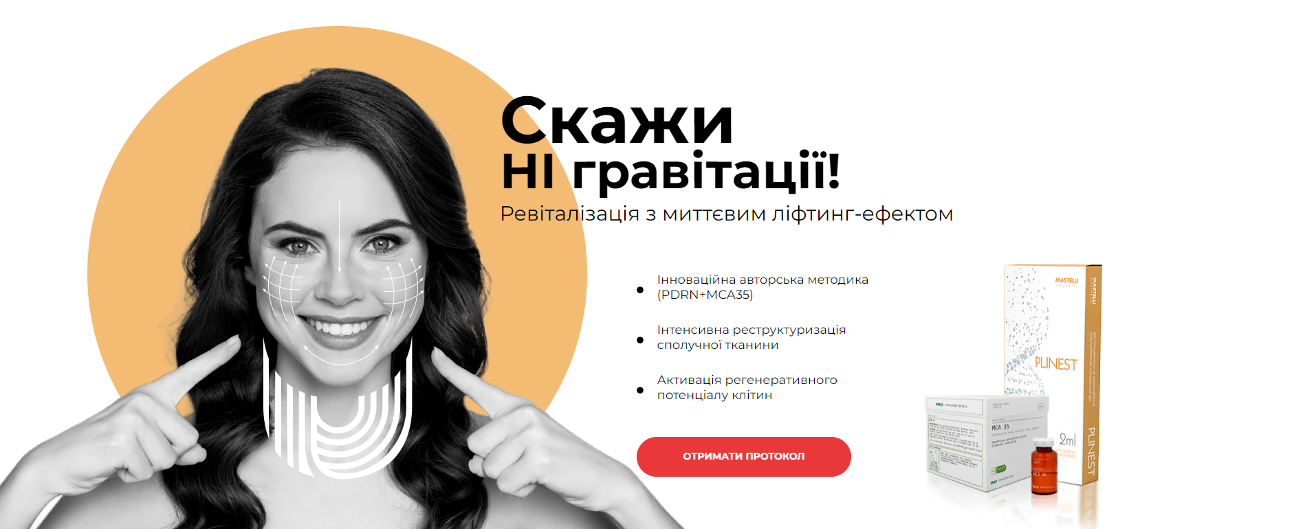 campaing image