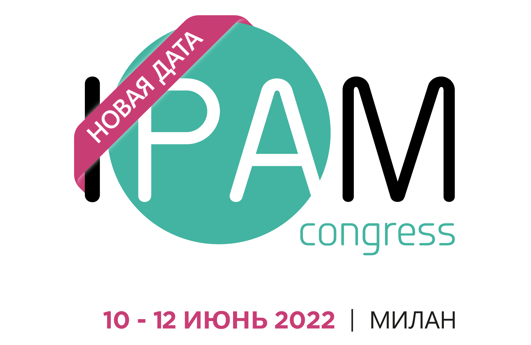 ipam 1