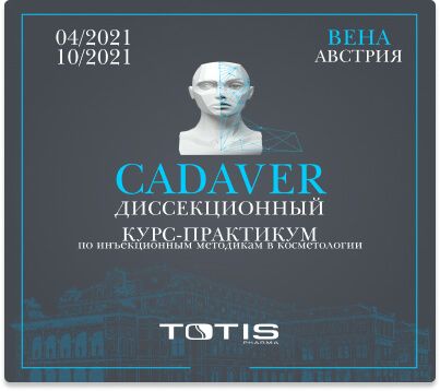 cadaver course 2021